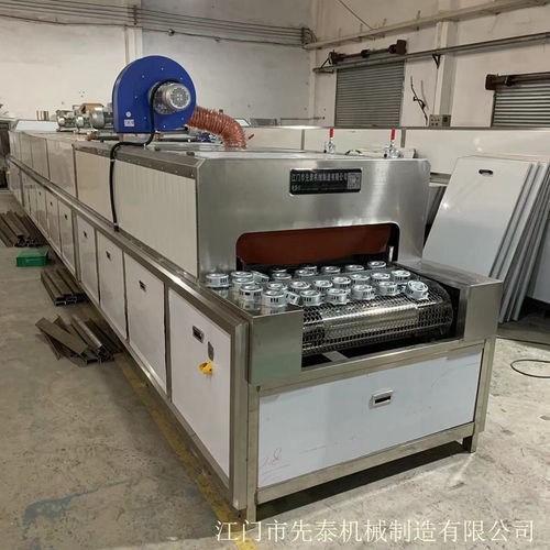 不锈钢制品洗油洗蜡清洗线工业用通过式超声波清洗设备