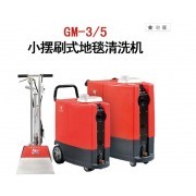 公司介绍