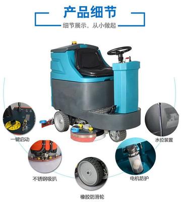 驾驶式扫地车