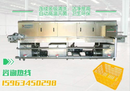 塑料方盘清洗机械周转箱清洗设备洗筐机器