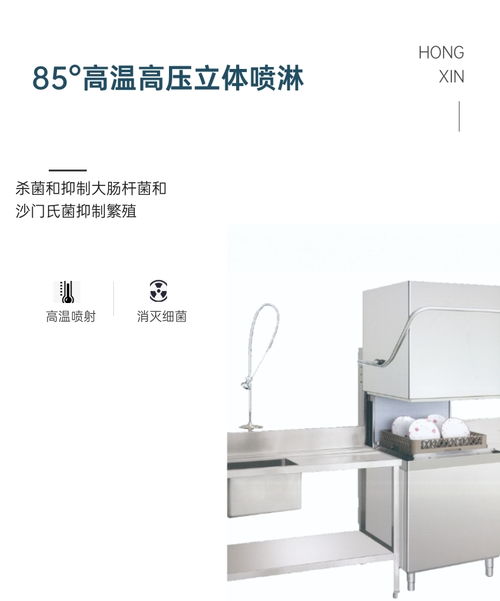 燕郊弘信永成中型餐具清洗设备流水线循环过滤水