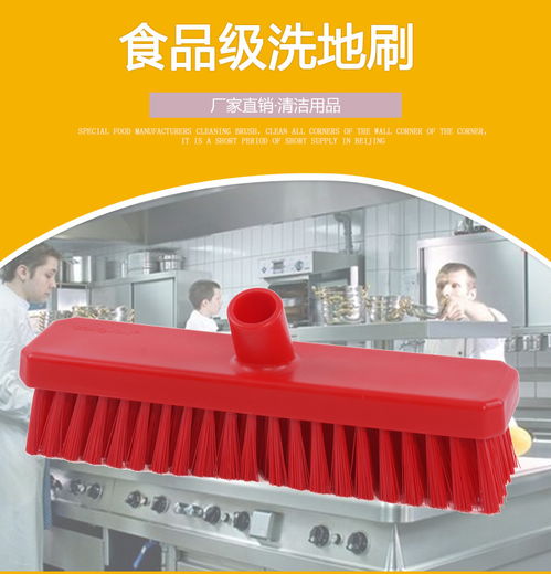 【洗地刷子批发5010食品厂地面清洗刷】- 