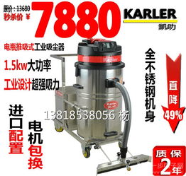 供应电瓶式工业吸尘器食品机械厂家大功率吸尘电瓶式工业吸尘器食品机械厂家大功率吸尘吸水机工厂车间地面上高清大图