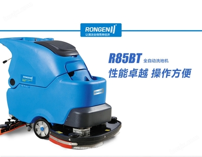 R85BT