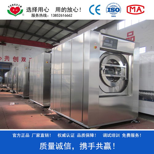床单水洗机报价 厂家
