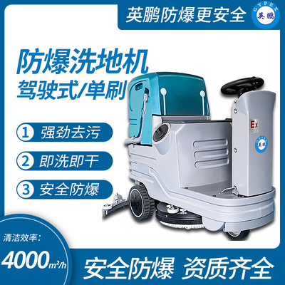 清洁设备/干洗设备产品信息
