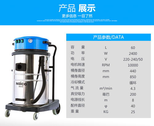 鸿昆清洁设备公司 多图 工业吸尘器上海