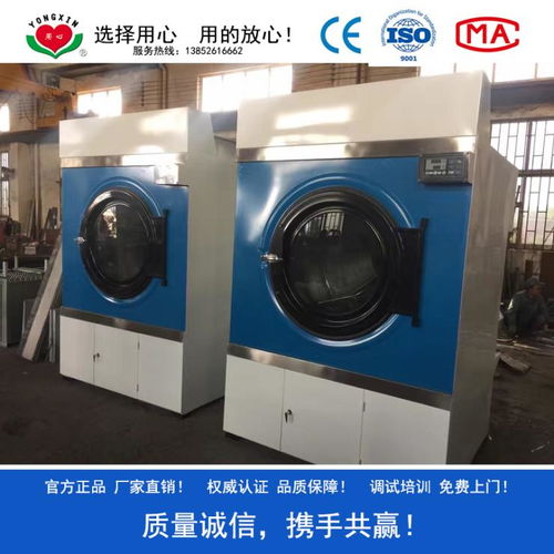 新疆巴音郭楞蒙古自治州床单折叠机厂家洗衣房设备厂家电话洗涤厂设备厂家