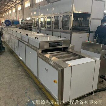 机床加工件超声波清洗线钢件除切削液铁屑清洗设备
