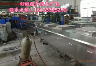 专业超声波清洗设备资料 超声波清洗机使用范围