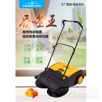 【手推式扫地机庭院环卫小型清洁设备无动力扫地车jl550】- 