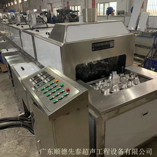 旋压灯壳超声波清洗机 全自动通过式铝制品清洁设备解析
